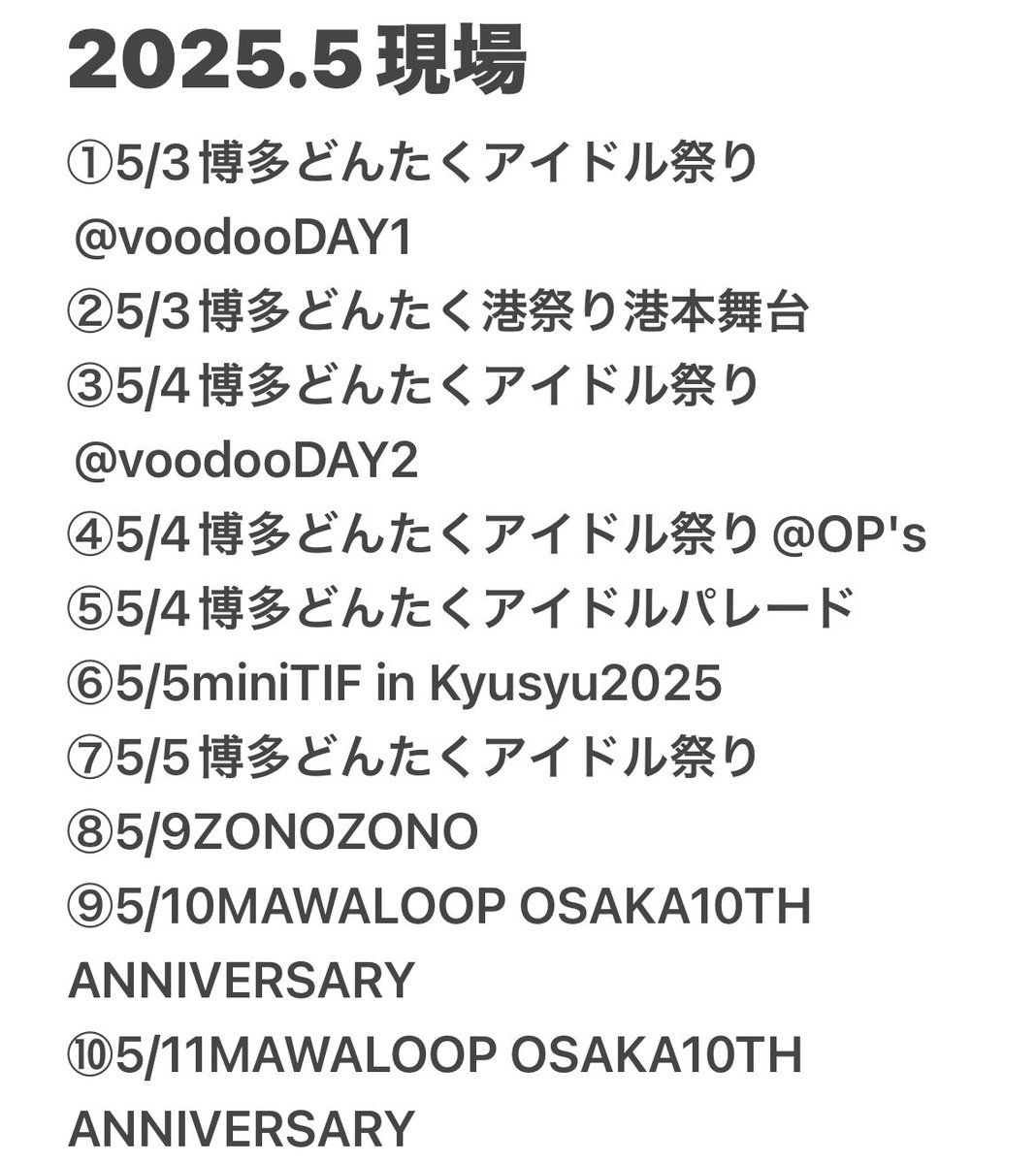 しんたそ🥴 on X: 