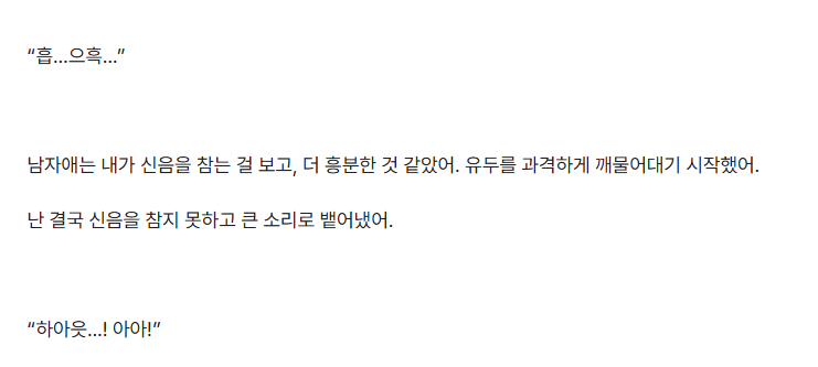 peuteugi's tweet photo. #야썰 #섹트 #야설

도서관 라커 룸에서 돌려가며 당했다.

https://t.co/nFQsu91cWc << 뒷내용 https://t.co/bxcYFFAVAV