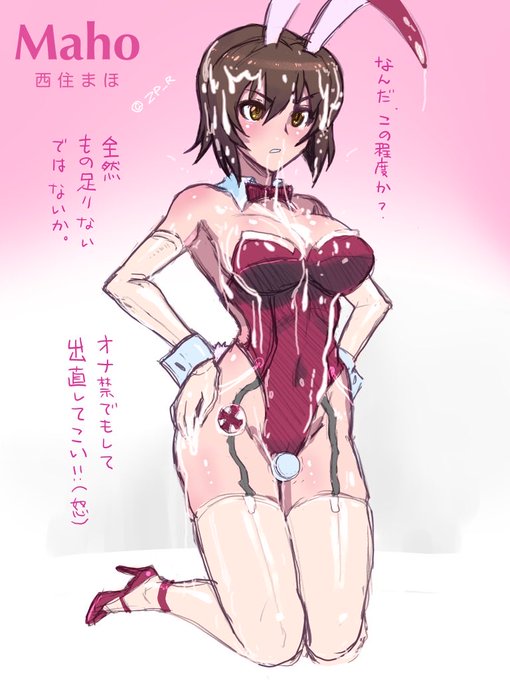 まほお姉ちゃん生誕日なので過去絵 