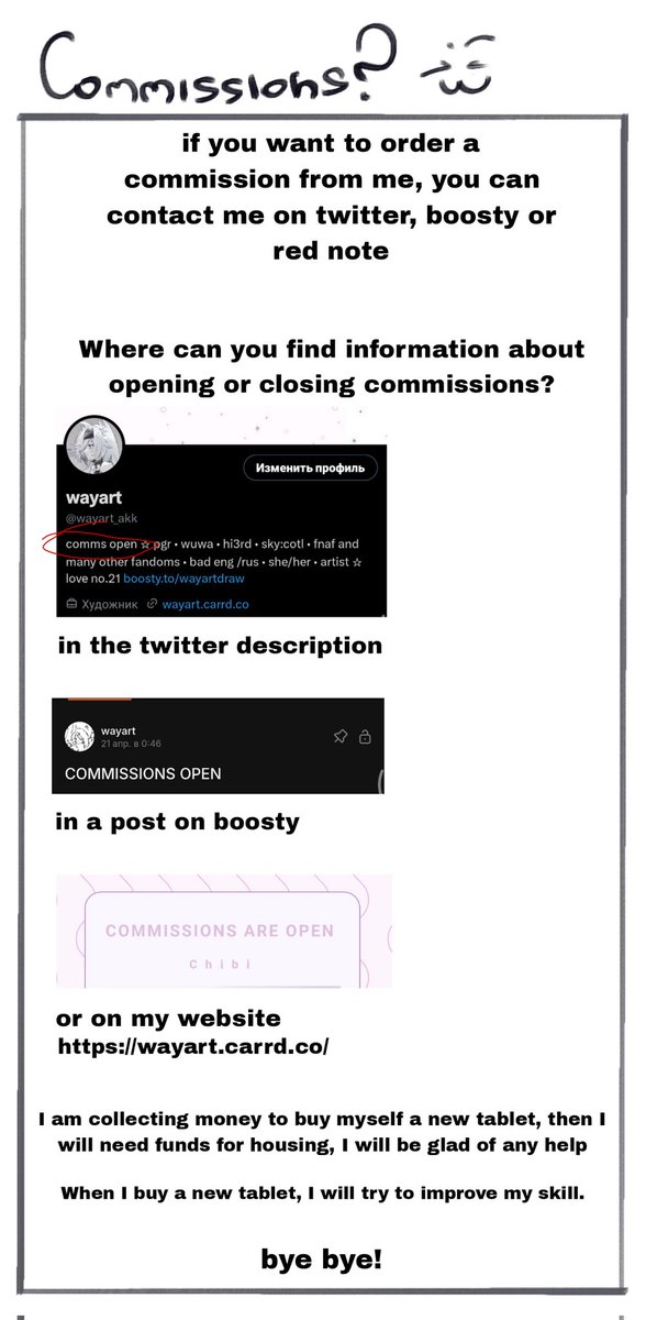 wayart_akk's tweet image. Hello! my name is wayart and i'm a russian artist :p
where can you find me:
• Telegram
t.me/wayartdraw
• Boosty
boosty.to/wayartdraw
• RedNote
xiaohongshu.com/user/profile/6…
• BilliBilli
b23.tv/GnhSaLp
Commission:
• my website wayart.carrd.co