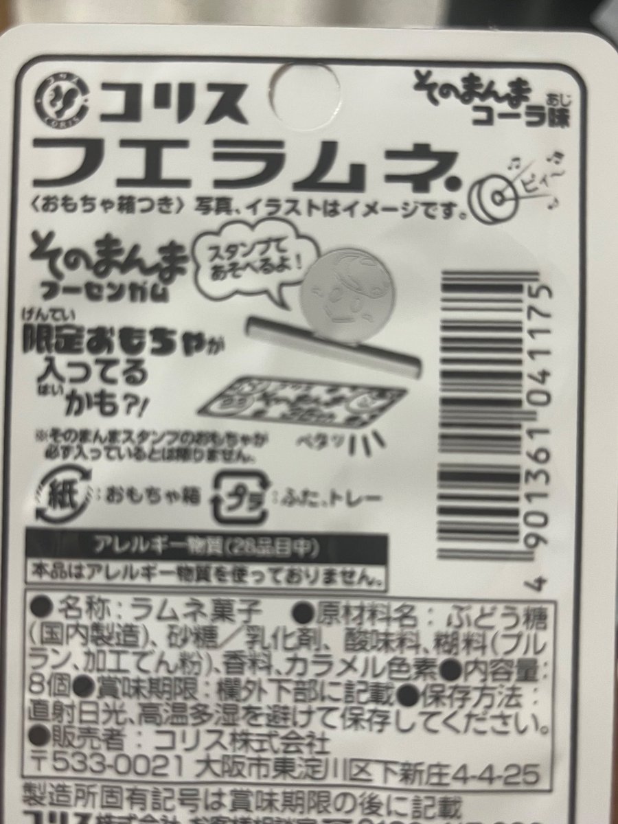 23B00000's tweet photo. 穢れているのは世界じゃなくて俺の方だったんだな https://t.co/XNrJRqOYFI