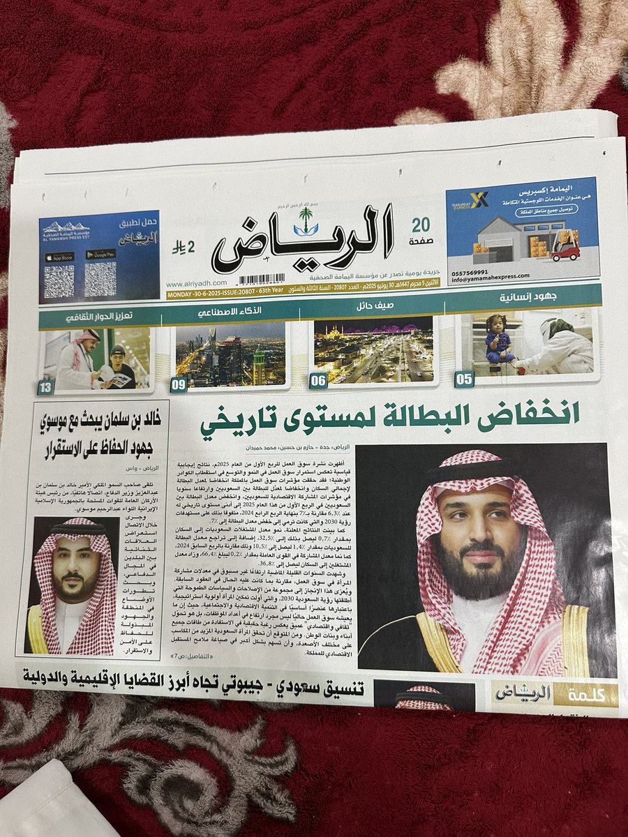 كامل الاوصاف tweet media
