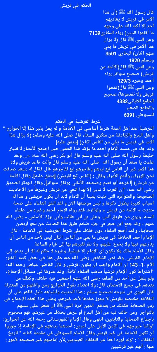 abdolah99's tweet photo. 15مليون لاجئ سوداني في مصر وهذا بسبب معصيتكم لله واصراركم على نظام الكفر والفتنة والخيانة الحزبي التشريد دا نتيجة رفضكم لشرع الله بان الحكم يكون في شخص واحد صالح من قريش واثبت العلم الحديث انهم الجعليين الهاشميين وما في اي ضمان لو رجعتوا الحرب ما تقوم تاني بلد كلها ملايش #السودان https://t.co/6NLzVIorxZ