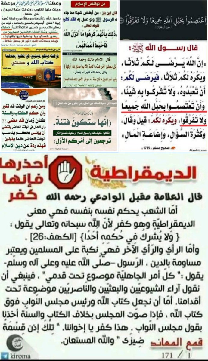 abdolah99's tweet photo. 15مليون لاجئ سوداني في مصر وهذا بسبب معصيتكم لله واصراركم على نظام الكفر والفتنة والخيانة الحزبي التشريد دا نتيجة رفضكم لشرع الله بان الحكم يكون في شخص واحد صالح من قريش واثبت العلم الحديث انهم الجعليين الهاشميين وما في اي ضمان لو رجعتوا الحرب ما تقوم تاني بلد كلها ملايش #السودان https://t.co/6NLzVIorxZ