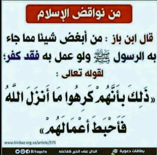 abdolah99's tweet photo. 15مليون لاجئ سوداني في مصر وهذا بسبب معصيتكم لله واصراركم على نظام الكفر والفتنة والخيانة الحزبي التشريد دا نتيجة رفضكم لشرع الله بان الحكم يكون في شخص واحد صالح من قريش واثبت العلم الحديث انهم الجعليين الهاشميين وما في اي ضمان لو رجعتوا الحرب ما تقوم تاني بلد كلها ملايش #السودان https://t.co/6NLzVIorxZ