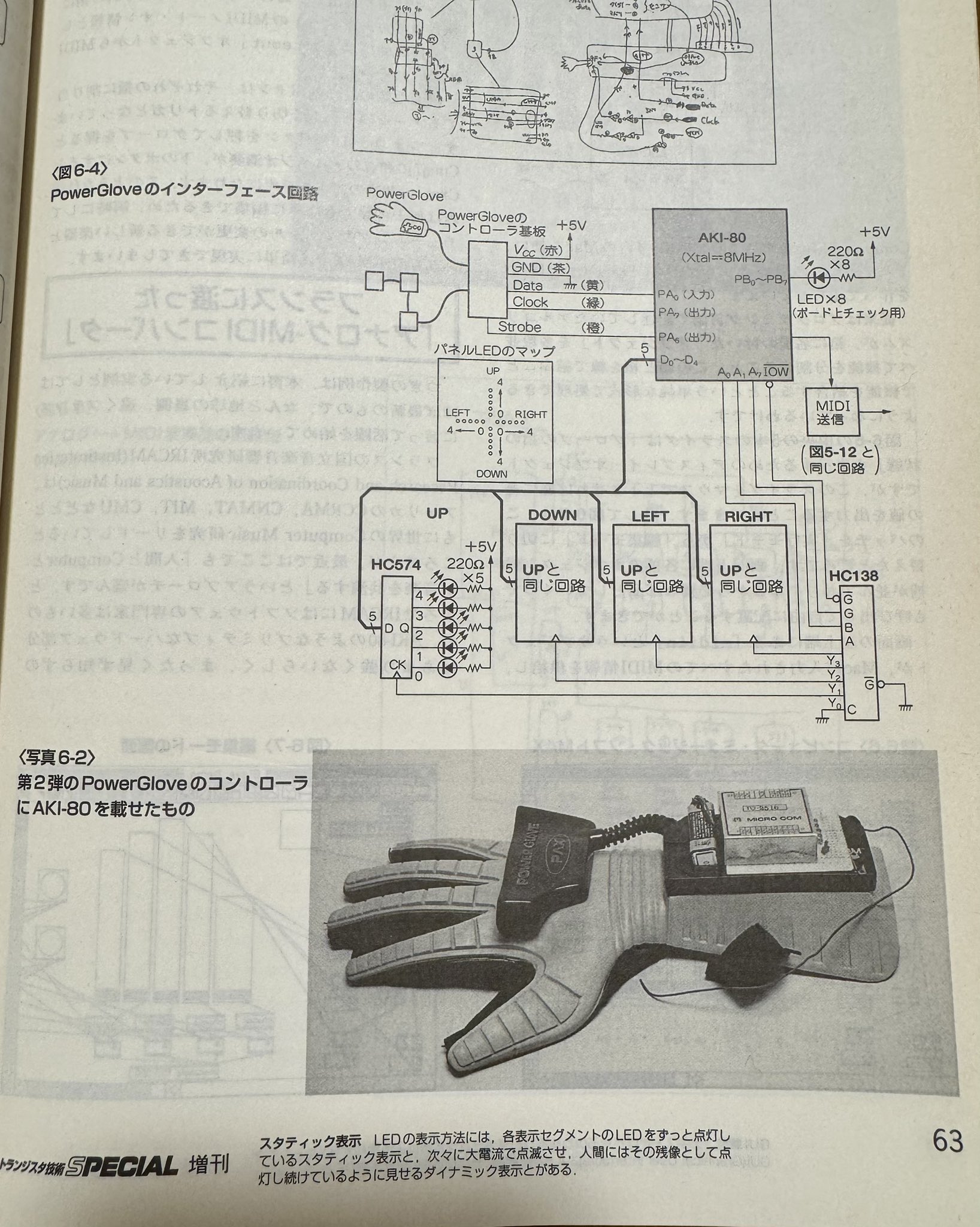 ZERO1000 パワーチャンバー トヨタ プロボックス H14/7〜H26/9