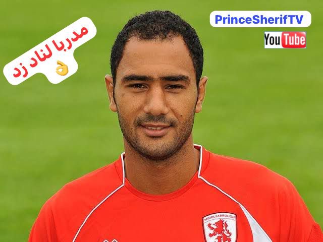 Prince Sherif TV (@prinz_sherif) on Twitter photo ك. محمد شوقي مديرا فنيا لنادي زد 👌 بالتوفيق 🌹 ك. محمد شوقي مديرا فنيا لنادي زد 👌 بالتوفيق 🌹