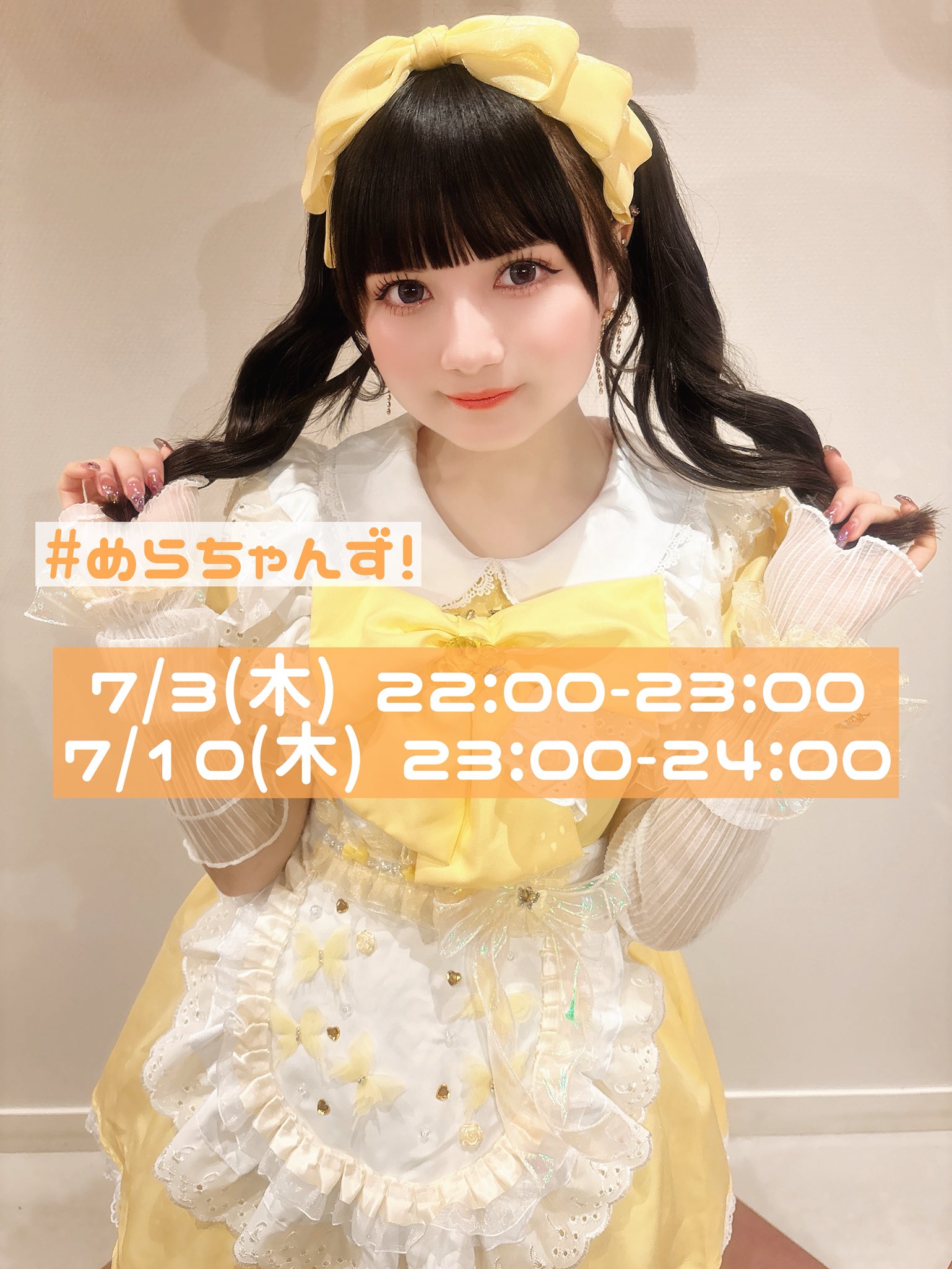 ちゃんずさま らむ様専用 らむさま専用1/2 ZX-LDU-(1)｜テルワールド（NTT