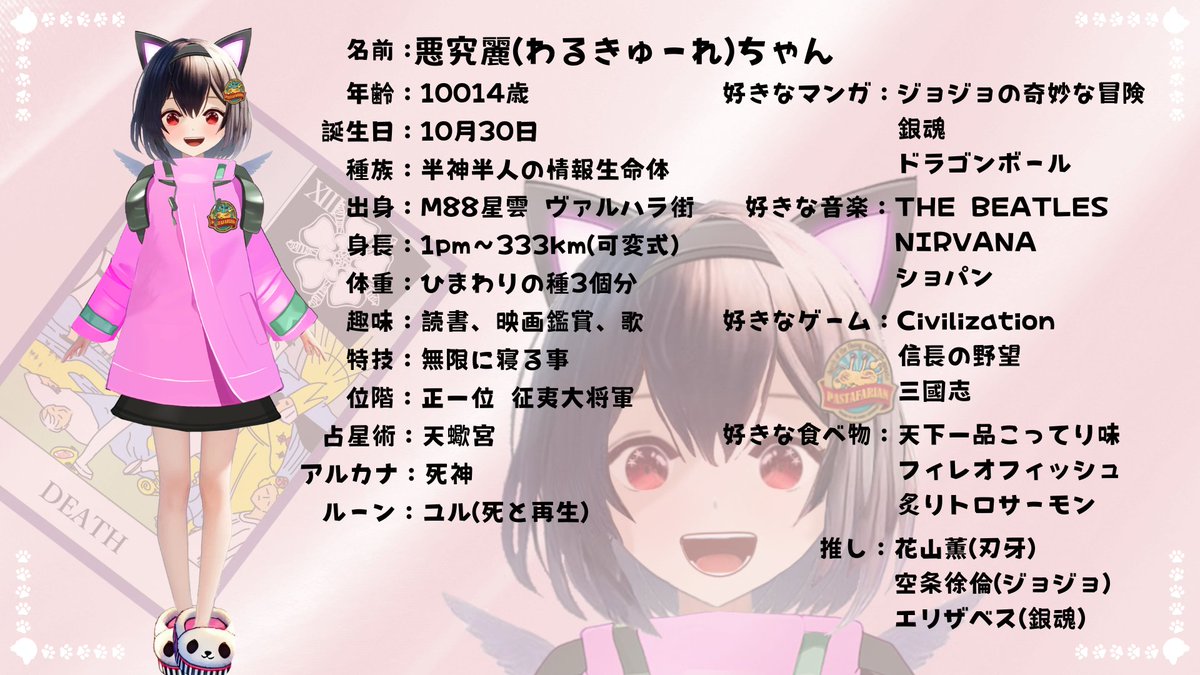 悪究麗ちゃん tweet media