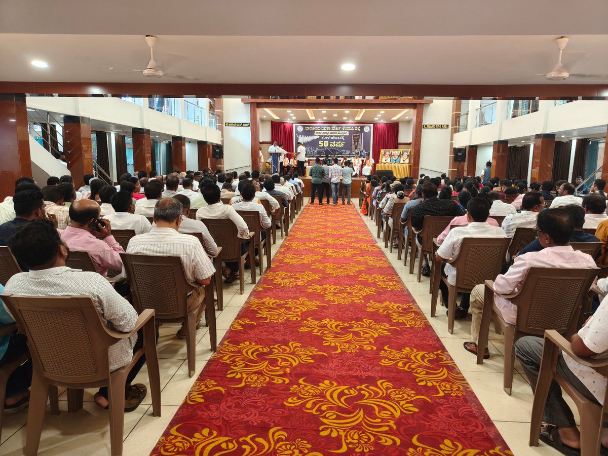 ಇಂದು ಉಡುಪಿ ಜಿಲ್ಲಾ ಬಿಜೆಪಿಯು ನಗರದ ಶಾರಧಾ ಕಲ್ಯಾಣ ಮಂಟಪದಲ್ಲಿ ಆಯೋಜಿಸಿದ್ದ 'ತುರ್ತು ಪರಿಸ್ಥಿತಿ ಹೇರಿದ ಕಾಂಗ್ರೆಸ್, ಕರಾಳ ಇತಿಹಾಸಕ್ಕೆ 50 ವರ್ಷ' ಕಾರ್ಯಕ್ರಮಯಲ್ಲಿ ಭಾಗವಹಿಸಿದೆ.

1975ರಲ್ಲಿ ಸರ್ವಾಧಿಕಾರಿ ಮನಸ್ಥಿತಿಯ ಶ್ರೀಮತಿ ಇಂದಿರಾಗಾಂಧಿಯವರು ಹೇರಿದ ತುರ್ತು ಪರಿಸ್ಥಿತಿಯು ಭಾರತೀಯ ಪ್ರಜಾಪ್ರಭುತ್ವದ ಕರಾಳ ಅಧ್ಯಾಯ. ಇಂದಿಗೆ ಆ