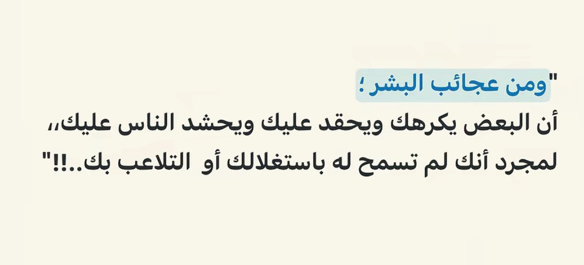 م. فيصل بن ناصر (@fnu02) on Twitter photo 