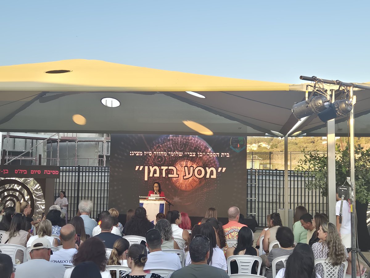 udihazoref's tweet image. למרות 2 מלחמות ופינוי מהבית - בשלומי ובכל בתי הספר היסודיים ובגני הילדים סיימו 1.7 מיליון תלמידים היום את שנת הלימודים.