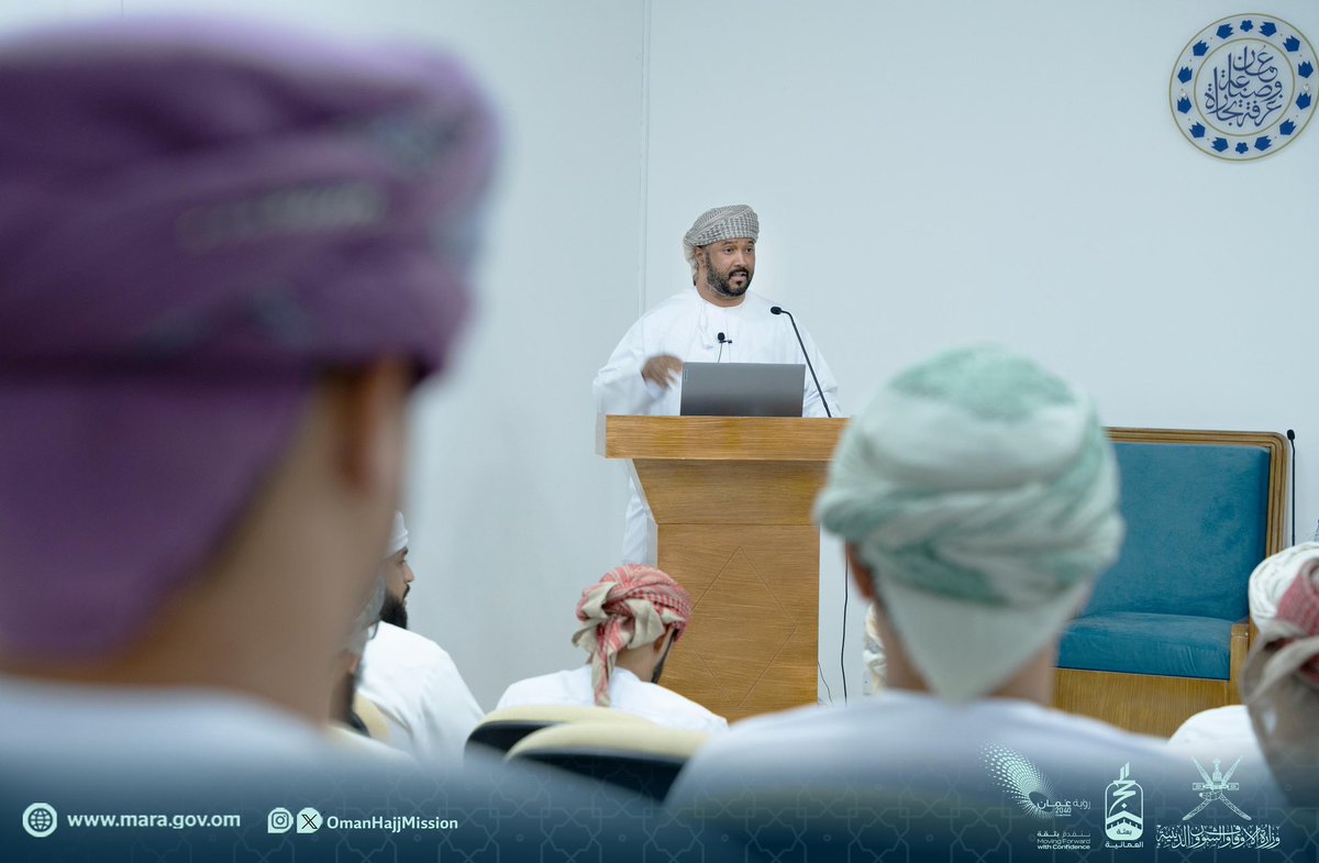 بعثة الحج العُمانية (@omanhajjmission) on Twitter photo 