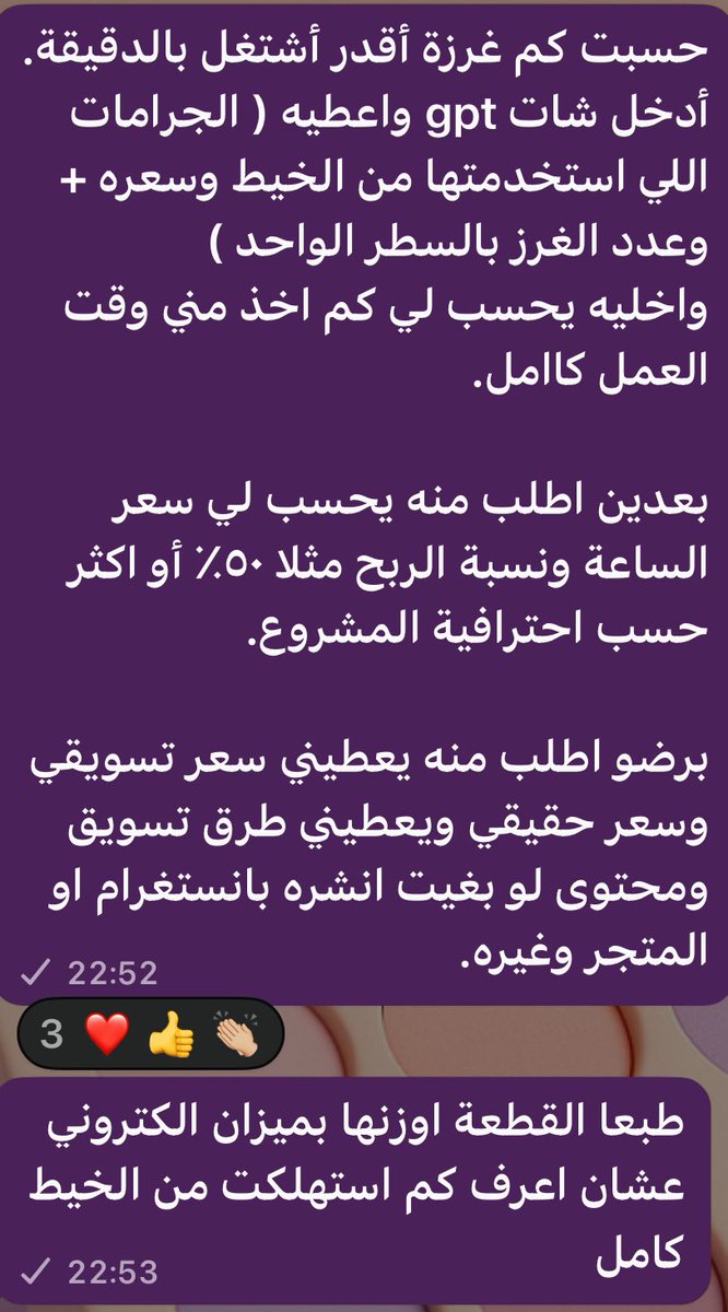 _alsheikhah's tweet photo. @Razan85707262 يمكن تفيدك هالطريقة https://t.co/wHnualo1OY