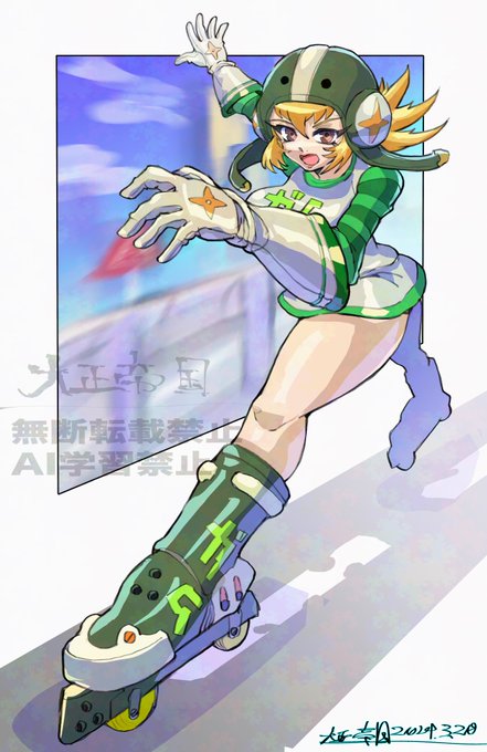 #JetSetRadio 