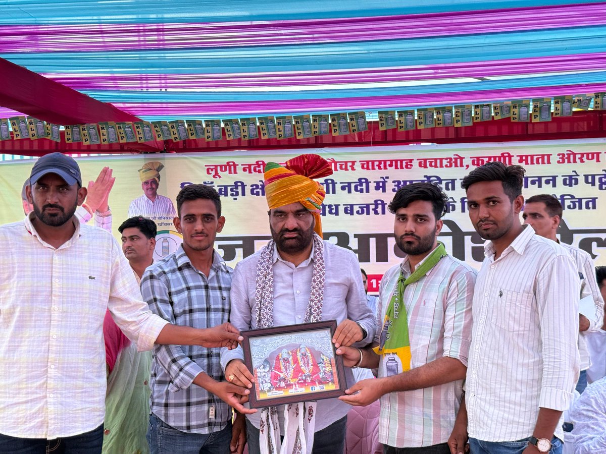 RLPINDIAorg's tweet photo. जन आक्रोश रैली @ रियां बड़ी,नागौर | https://t.co/brGfr9hzUR