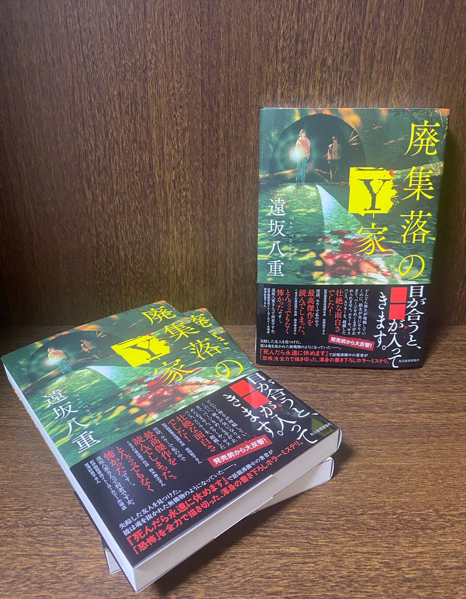 ボイルドエッグズ info on X: 