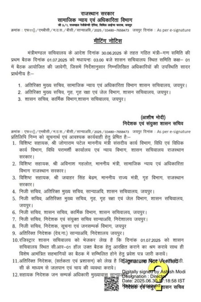 anur (@ranjitsinghgu10) on Twitter photo <a href="/RajCMO/">CMO Rajasthan</a> <a href="/BhajanlalBjp/">Bhajanlal Sharma</a> <a href="/jawaharbedam/">JAWAHAR SINGH BEDHAM</a> रीट 372 की एक छोटी सी चिंगारी ने क्या रूप दिखाया।अगर इनके साथ न्याय नहीं हुआ तो ये फिर से शोला बनकर उभरेंगे।
जल्द ही इनको नियुक्ति पत्र मिले ऐसी प्रार्थना करते हैं <a href="/RajCMO/">CMO Rajasthan</a> <a href="/BhajanlalBjp/">Bhajanlal Sharma</a> <a href="/jawaharbedam/">JAWAHAR SINGH BEDHAM</a> रीट 372 की एक छोटी सी चिंगारी ने क्या रूप दिखाया।अगर इनके साथ न्याय नहीं हुआ तो ये फिर से शोला बनकर उभरेंगे।
जल्द ही इनको नियुक्ति पत्र मिले ऐसी प्रार्थना करते हैं
