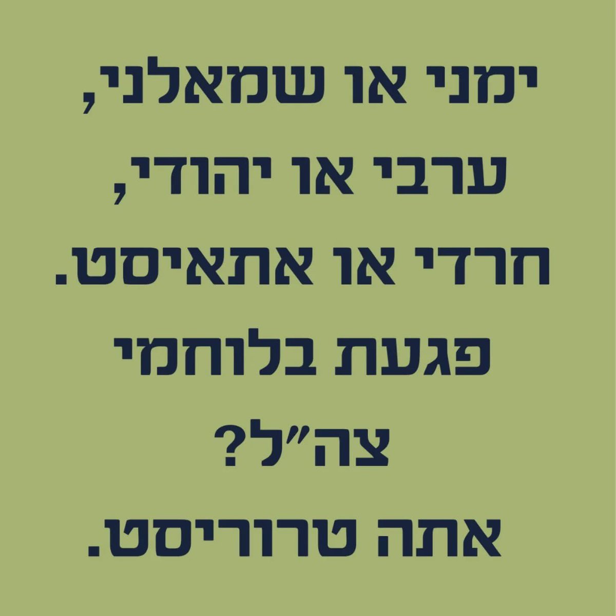 David Sherez (@davidsherez) on Twitter photo 