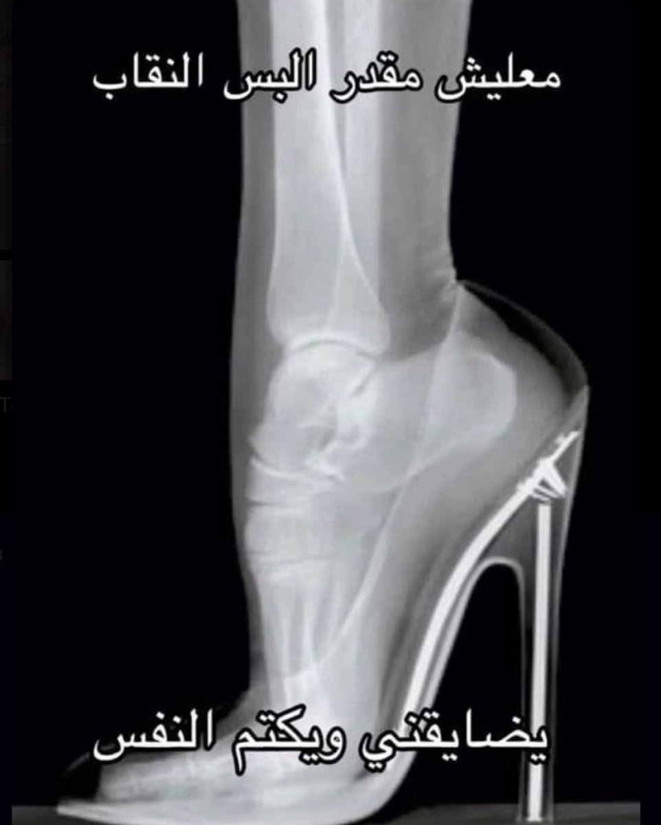 العتيبي tweet media