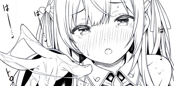 あとはトーン貼り作業……がんばえーがんばえー(鼓舞 