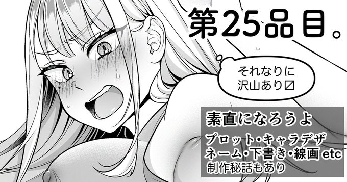 支援サイトの有料記事を更新しました‼️

✅Pixiv FANBOX
https://t.co/aEuGI6fxbh

✅Fantia
https://t.co/w49PvCdK3Q 