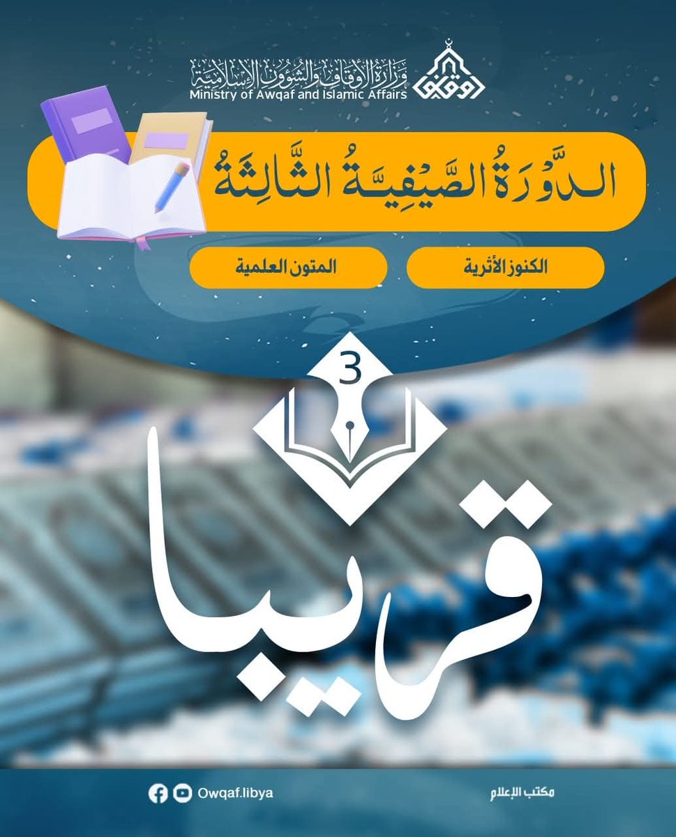 عبد الحفيظ جويلي المجبري (@jwily_hafid) on Twitter photo 