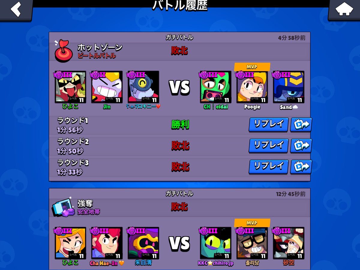 ガチで誤タップしましたすみません。