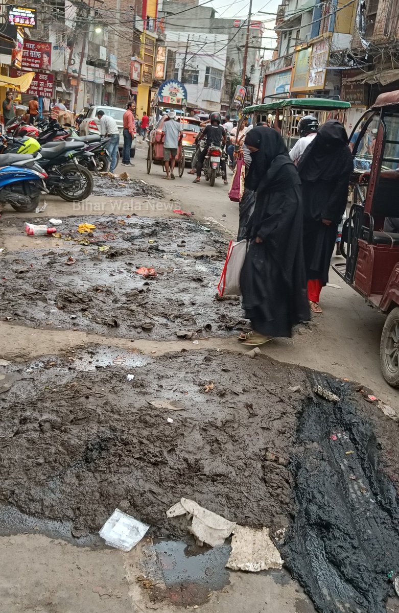 क्या इसी को कहते हैं #SmartCity  muzaffarpur?
#yethikkarkedikhao