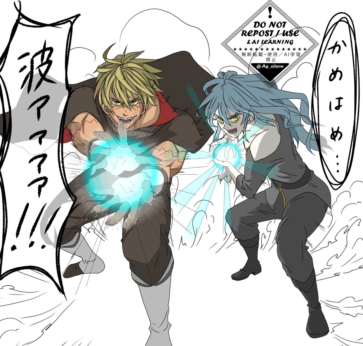 えじ tweet media