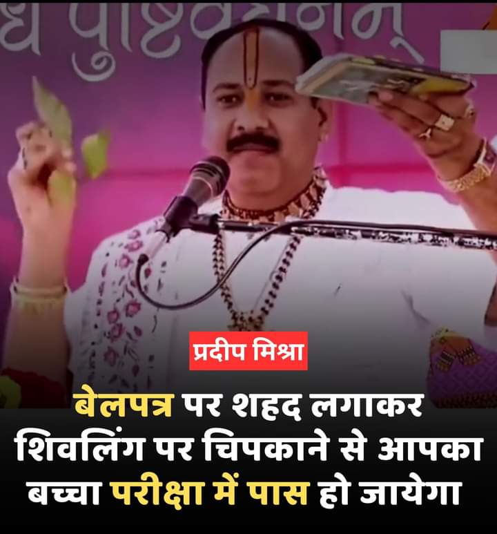 कमाल है इतनी शानदार टेक्नोलॉजी होने के बावजूद मुखपुत्र फेल हो जाते हैं और आरक्षण को दोष देते हैं।