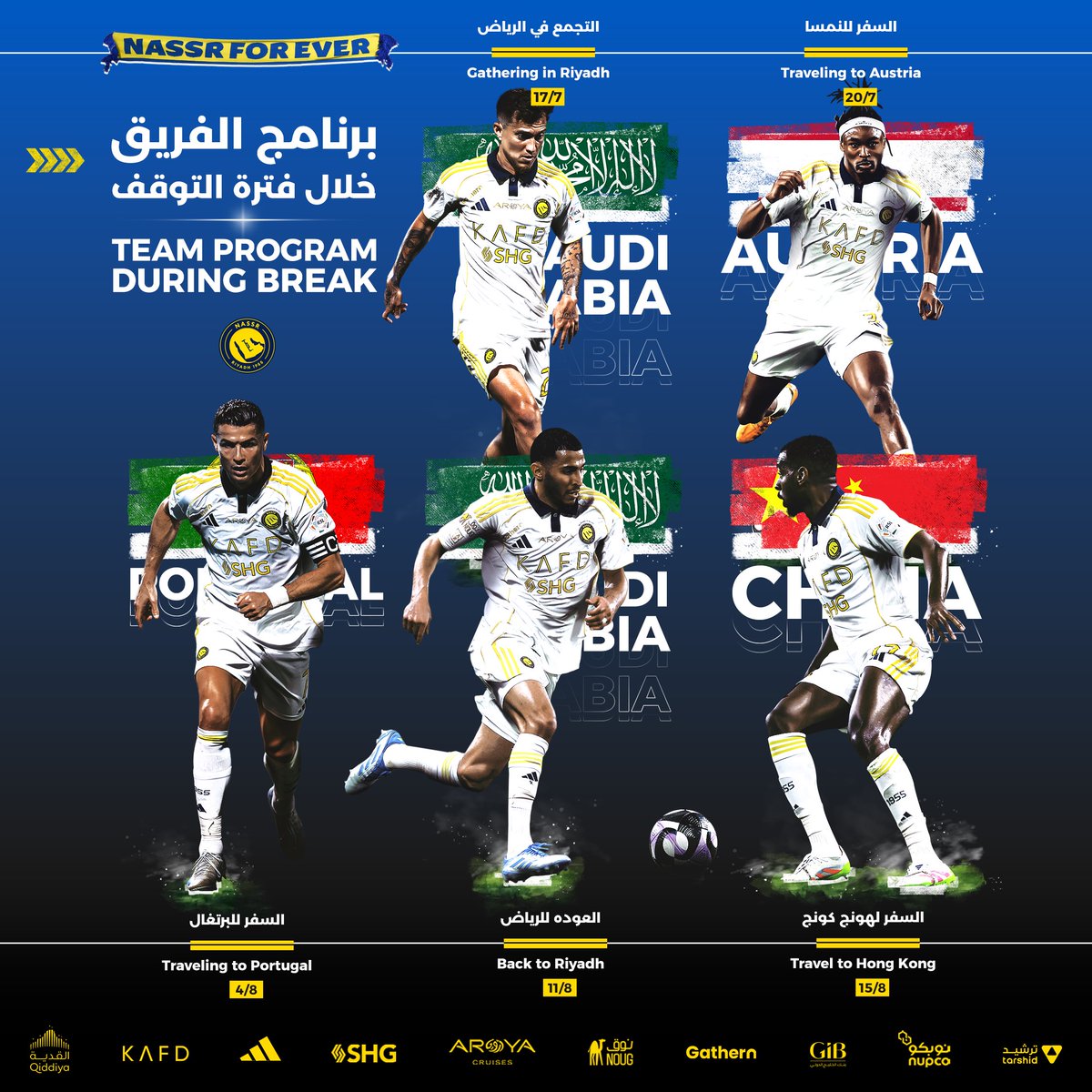 ثلاثـون يومًا تُجهّـز #العالمي في ثلاث دول للموسم القادم 💛

تعـرّف على برنامج الفريق الإعدادي 🗓️