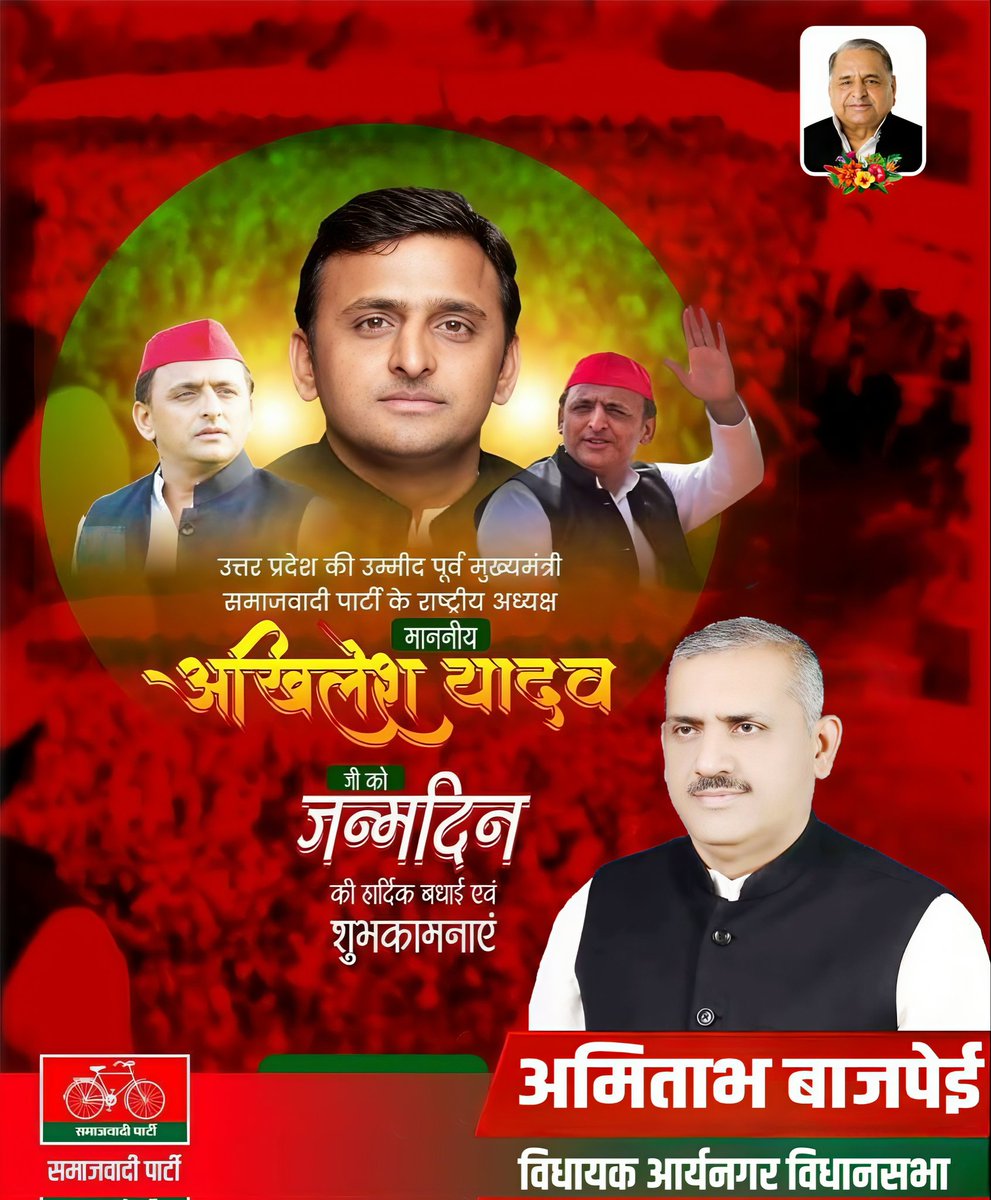 Amitabh Bajpai (@amitabhbajpai) on Twitter photo 