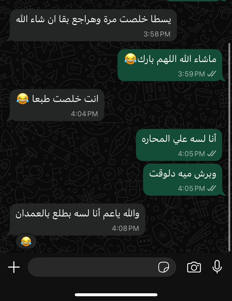 ElmozyMahmoud's tweet photo. يارب نشطب علي خير https://t.co/QuDMdu4hvV
