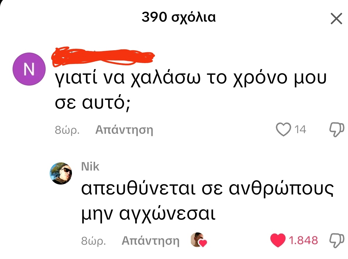 Ένα τυφλό παιδί στο tik tok μιλούσε για την εφαρμογή Be My Eyes που βοηθάει όσους έχουν πρόβλημα με την όραση τους.
Κάποιος έκανε ένα άθλιο σχόλιο και πήρε την καλύτερη απάντηση που έχω δει ποτέ.