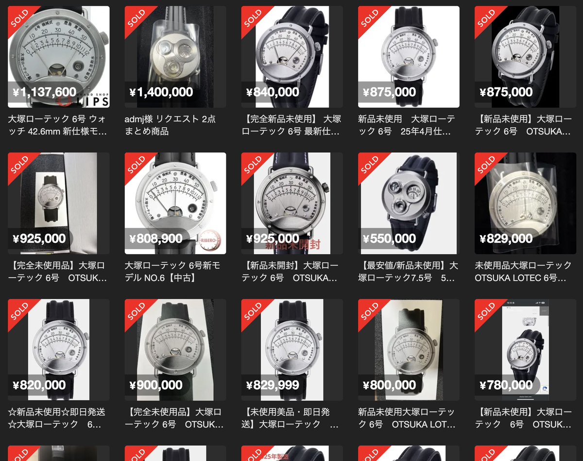 転売博士@転売ブログ国内1位 on X