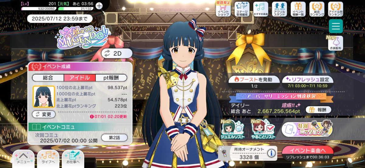 구신비 tweet media