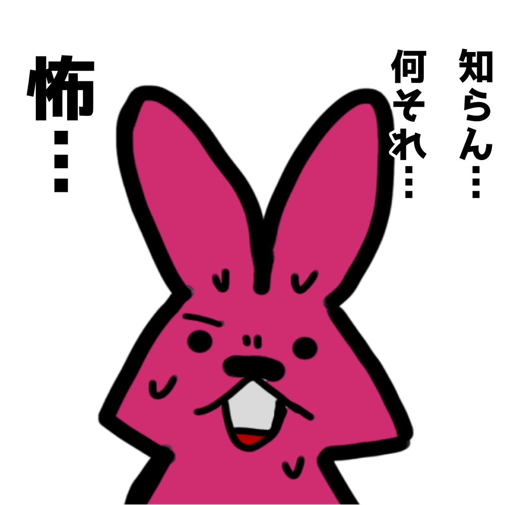 新規猿言及記念 #カードゲームうさぎ #アニマル・ウォー