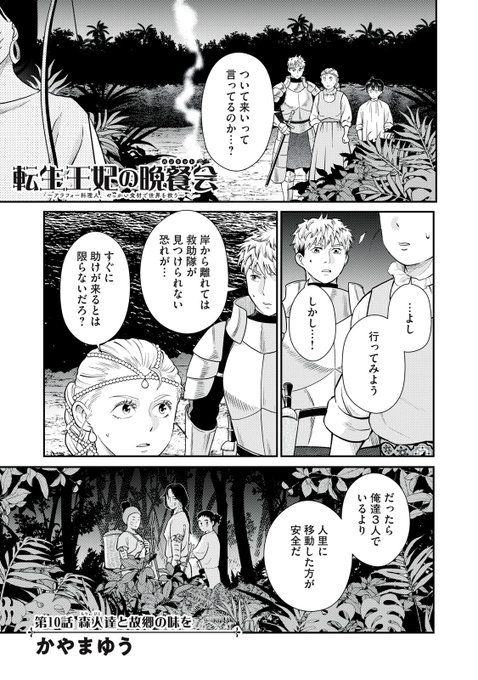 GutVF6XboAIT75y.jpg:small