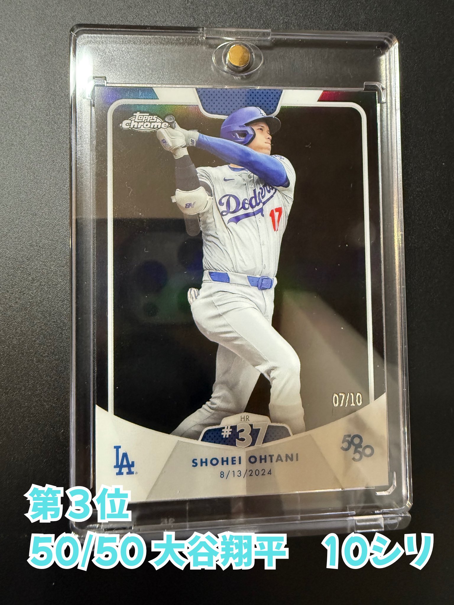 ラストワン　BBM2014 大谷翔平　プロモカード　非売品　ドジャース　MVP ドジャース/大谷翔平 Topps NOW新商品「Shohei Ohtani - 2024