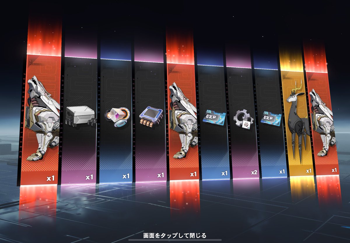 SHINO89434868's tweet photo. 気付いたらヴィライベント終わりを迎えてたから、急いで限定イベントとガチャ回してきた！早く落ち着いてパニグレしたい( ﾉД`)
あとスコル君めっちゃきてくれた嬉しい https://t.co/gKS1Tm1mdO