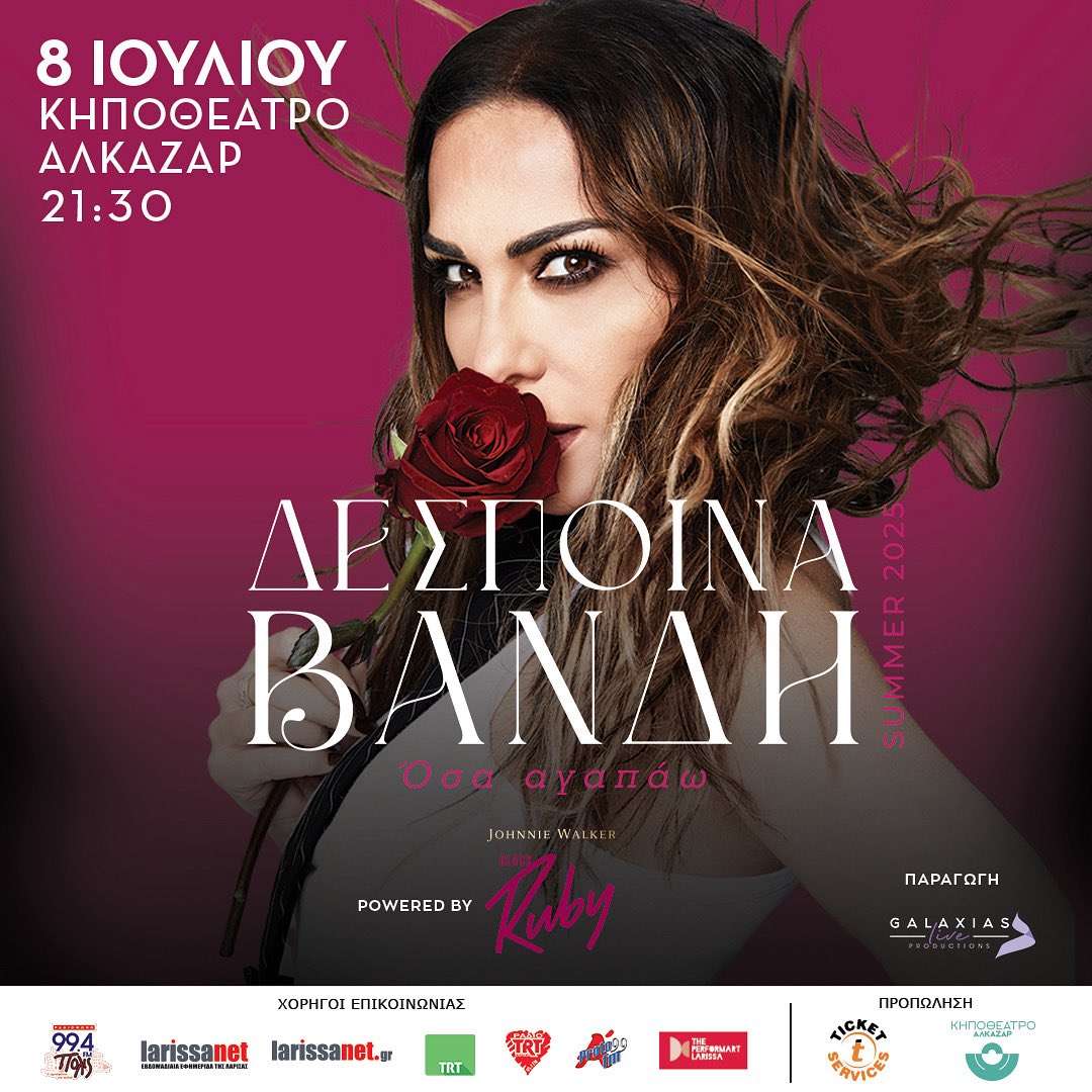 GalaxiasL1ve's tweet photo. 8 ΙΟΥΛΙΟΥ 🌹 #OSAAGAPAW 
📌 @kipotheatro 
«Έχω εμένα», αλλά έχω πάντα και εσάς!»@Desp1naVandi 

🎫 Προπώληση Εισιτηρίων: @ticketservices.gr 

Powered by: @johnniewalker #BlackRuby

#despinavandi #summertour #larisa #2025 https://t.co/jB3RxTBSOY
