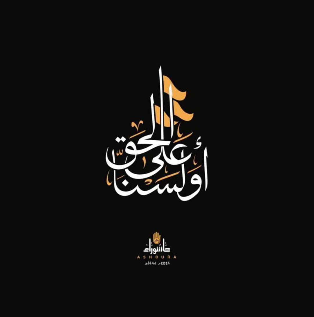 <a href="/ShifaaliAl82923/">(شفا علي) Shifa Ali</a>
