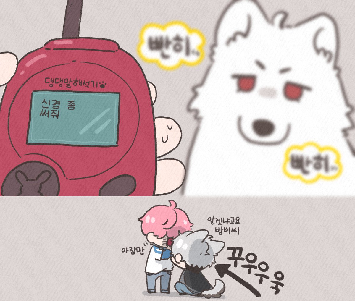 mm_lemong's tweet image. 너무 야타즈깔인 짤을 봐서 슥삭