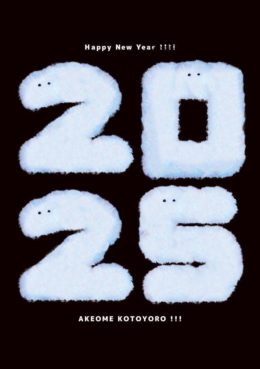 _U_g_m_'s tweet image. #踏んだり蹴ったり2025