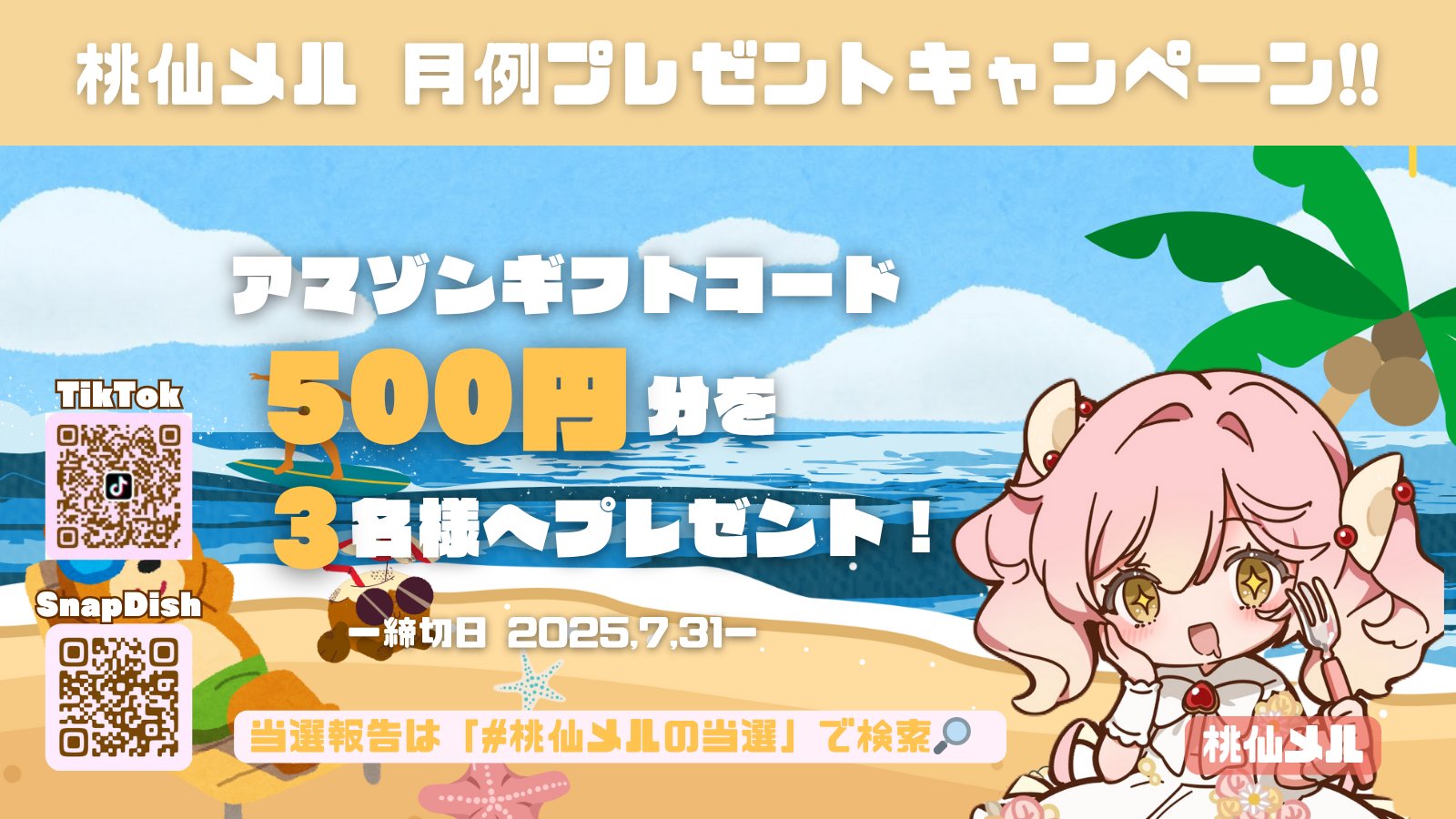 ミントcm (@mntcmnt22) / X