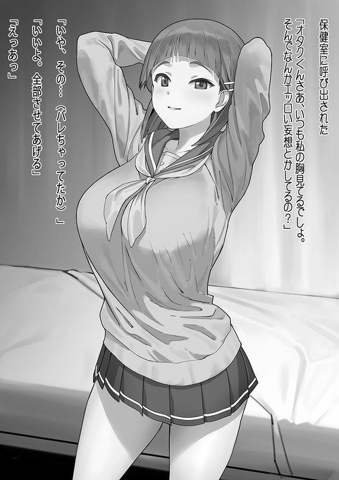 直葉ちゃん、いつになくわるいかおしてるな… 