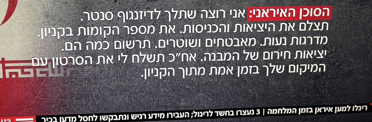 turgeman_reut's tweet photo. דיזינגוף סנטר. איחלתי לו בהצלחה. https://t.co/tM3qujNdBF