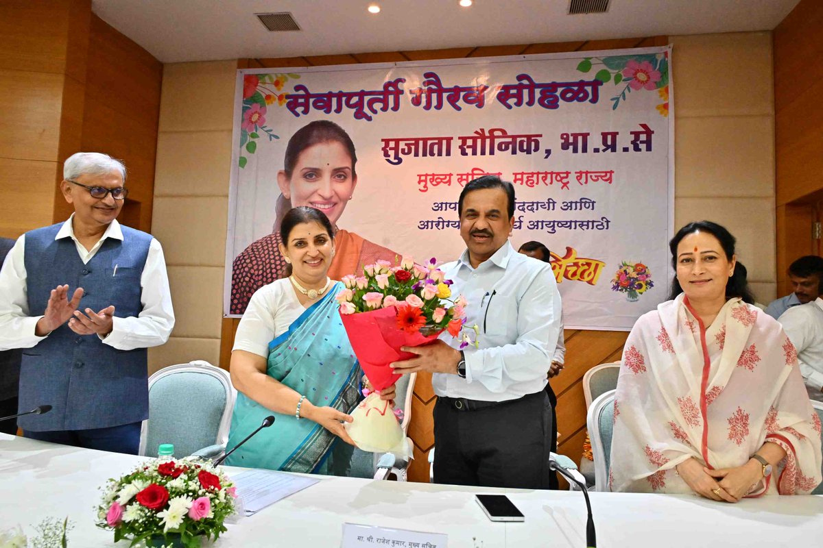 MAHARASHTRA DGIPR tweet media