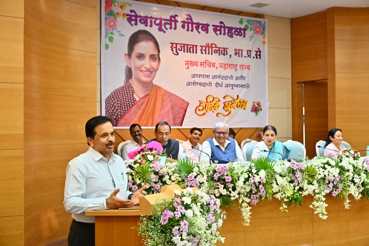 MAHARASHTRA DGIPR tweet media